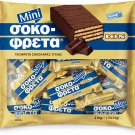 Ion Chocowafers Mini Dark 210gr