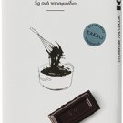 Dark couverture chocolate with 72% cocoa, Ion (125 g) (pack of 3)