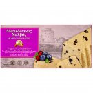 Macedonian Halva With Forest Fruits 200gr