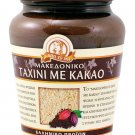 Tahini with Cocoa Makedoniko (350 g)
