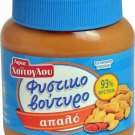 Peanut Butter, Haitoglou Bros (350 g)