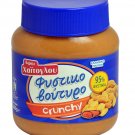 Peanut Butter Crunchy, Haitoglou Bros (350 g)