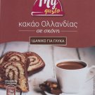 My Gusto Dutch Cocoa 125gr