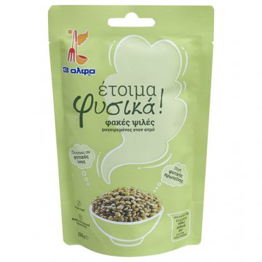 Ready Small Lentils, 3alfa (120 g)