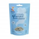 Ready Black Eye Beans, 3alfa (120 g)