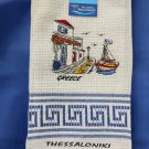 Dish Towel Greece