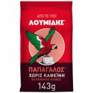 Loumidis Papagalos Decaf greek coffee caffeine- free 143g