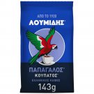 Loumidis Papagalos   Greek Coffee, Koupatos, (143g)