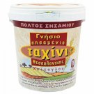 Haitoglou Bros tahini 900g