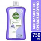 Dettol Lavender Soft On Skin Hard On Dirt Refill Cream Soap 750ml Dettol Lavender Soft On Skin Hard On Dirt Refill Cream Soap 750ml