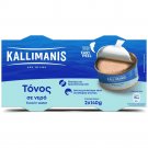 Tuna in Kallimanis water 2x140g