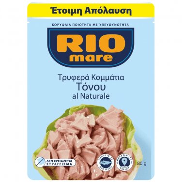 Rio Mare Tuna In water 80gr (pack of 3)