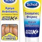 Scholl Active Repair K+ Cream Regeneration for Cracked Heels with Urea 60ml