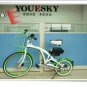 Electric bicycle conversion kit H04