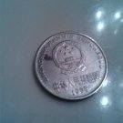 1995 zhonghua renmin gongheguo 1 silver coin