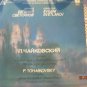 Vintage Soviet Ussr Russian P. Tchaikovsky Suite Melodya LP A10 00517 007