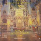 Vintage Soviet Ussr Russian Sacred Choral Music 6 Melodya LP A10 00359 006 Vintage Soviet Ussr Russian Sacred Choral Music 6 Melodya LP A10 00359 006