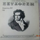 Vintage Soviet Russian Ussr L. Bethoven Quartets No.6 & 2 Melodya LP C10 20041 2