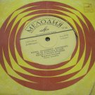 Vladimir Vysotsky Songs EP Melodiya 7' Mono LP No.6