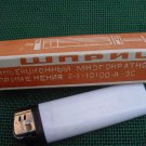 NOS Vintage Russian USSR Medical Hypodermic Glass Syringe 2ml + Needle 1988 #5