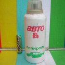 Vintage Soviet Russian Car Polish Wax Spray Can 1973 Full Content Vintage Soviet Russian Car Polish Wax Spray Can 1973 Full Content