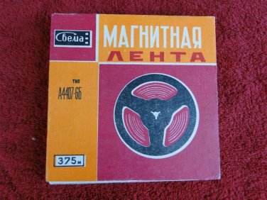 Vintage Soviet USSR Reel To Reel 7 Inch SVEMA  tape 375 metres NOS