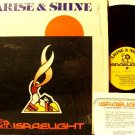 Israelight - Arise & Shine - Vinyl LP Record - with Insert - Jews For Jesus - In Shrink Wrap