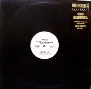 Grebenshikov, Boris - Interchords - Vinyl LP Record - White Label Promo Radio Interview - Rock