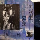 Nikki Meets The Hibachi - Hanna's Amorphous Hat - Vinyl LP Record - Indie Rock