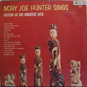 Hunter, Ivory Joe - Sixteen Of His Greatest Hits - Sealed Vinyl LP Record - R&B Soul