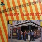 Streetwalker - Plays The Gerry Rafferty Songbook - Sealed Vinyl LP Record - Rock
