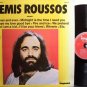 Roussos, Demis - Volume 2 - French Pressing - Vinyl LP Record - Pop