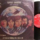 Rare Earth - One World - Korean Pressing - Vinyl LP Record - Rock