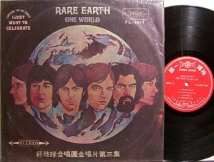 Rare Earth - One World - Korean Pressing - Vinyl LP Record - Rock