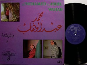 Wahab, Mohamed Abdel - Les Chansons Eternelles 8 - Vinyl LP Record - World Music Arabic