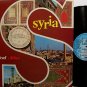 Syria Musical Atlas - Italy Pressing - Vinyl LP Record - World Music Arabic