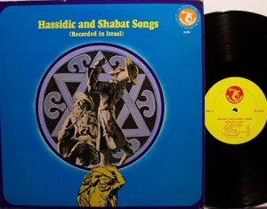Hassidic & Shabat Songs - Vinyl LP Record - World Music Israel