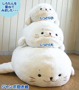 sirotan seal plush