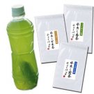 Set of 3  green tea tea bag