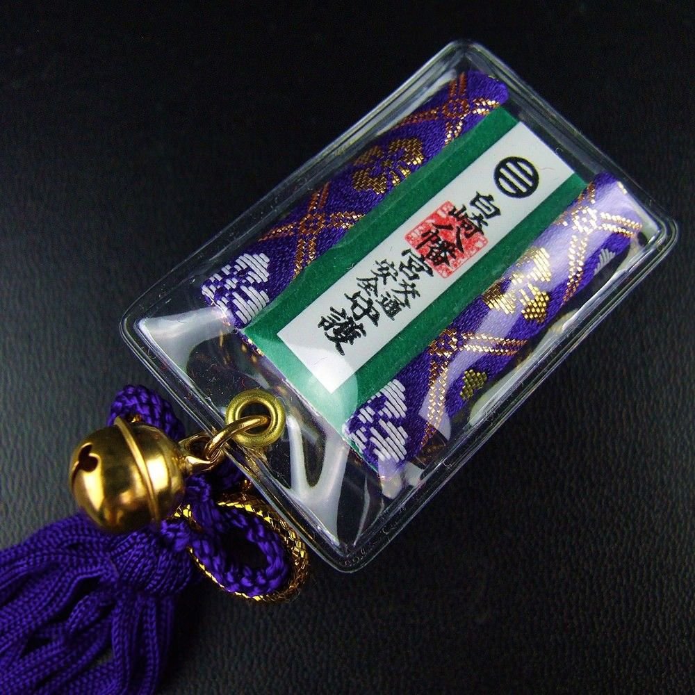 JAPANESE OMAMORI Amulet SHIRASAKI Shrine Traffic safety BLUE Sucker