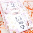 JAPANESE OMAMORI Amulet Learn SAKURA SHIRASAK Shrine KAWAII