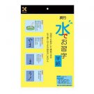 Japanese SHODO Calligraphy Kuretake Water writing Rice paper 3 sheets K37-10
