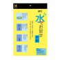 Japanese SHODO Calligraphy Kuretake Water writing Rice paper 3 sheets K37-10