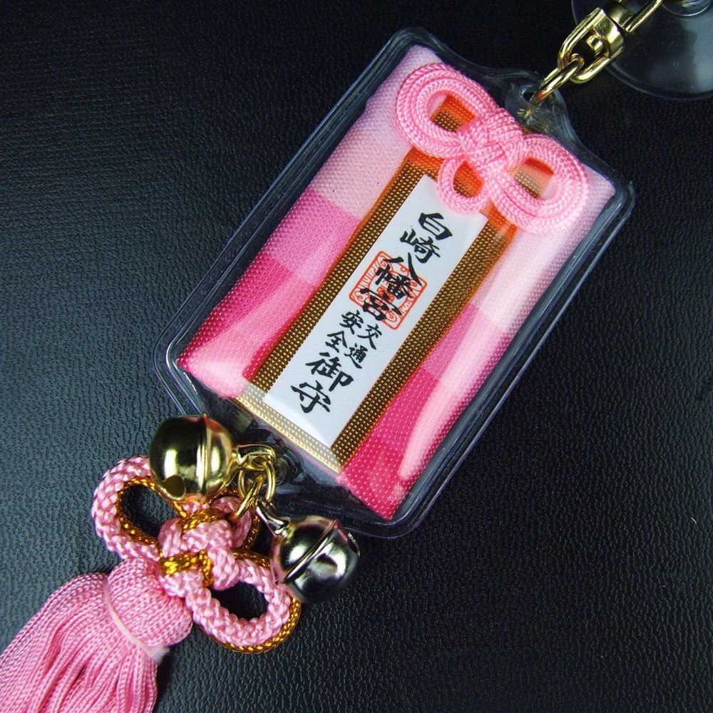 JAPANESE OMAMORI Amulet SHIRASAKI Shrine Traffic safety Gradient PINK