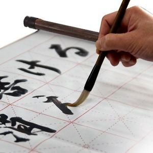 Japanese SHODO Calligraphy NINWA kan: water writing calligraphy set