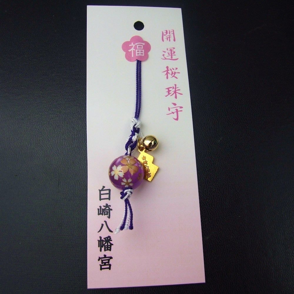 JAPANESE OMAMORI Amulet SHIRASAKI Shrine Better luck Sakura PURPLE