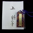 JAPANESE OMAMORI Good luck charm Hozanji Temple Heart Sutra PURPLE