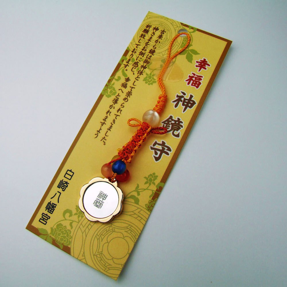 JAPANESE OMAMORI Amulet SHIRASAKI Shrine Happiness God Mirror