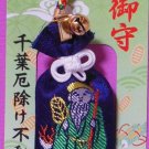 JAPANESE OMAMORI Health longevity God of longevity Fudoson amulet