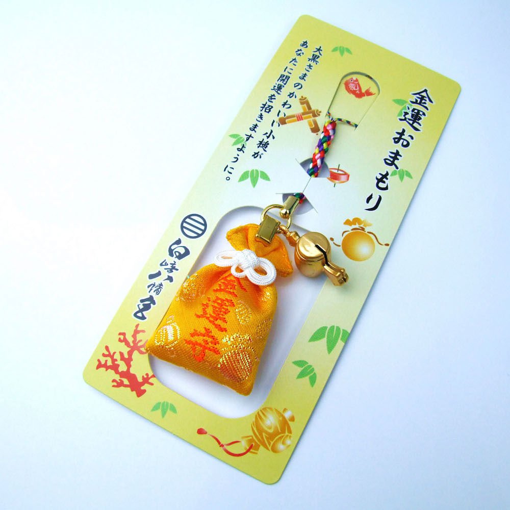 JAPANESE OMAMORI Amulet SHIRASAKI Shrine Economic fortune